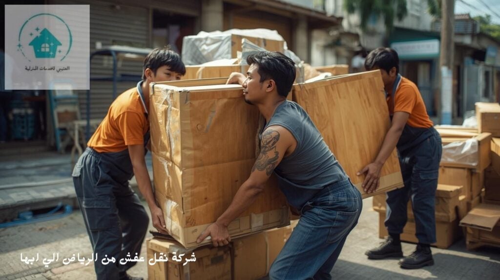 شركة نقل عفش من الرياض الي ابها