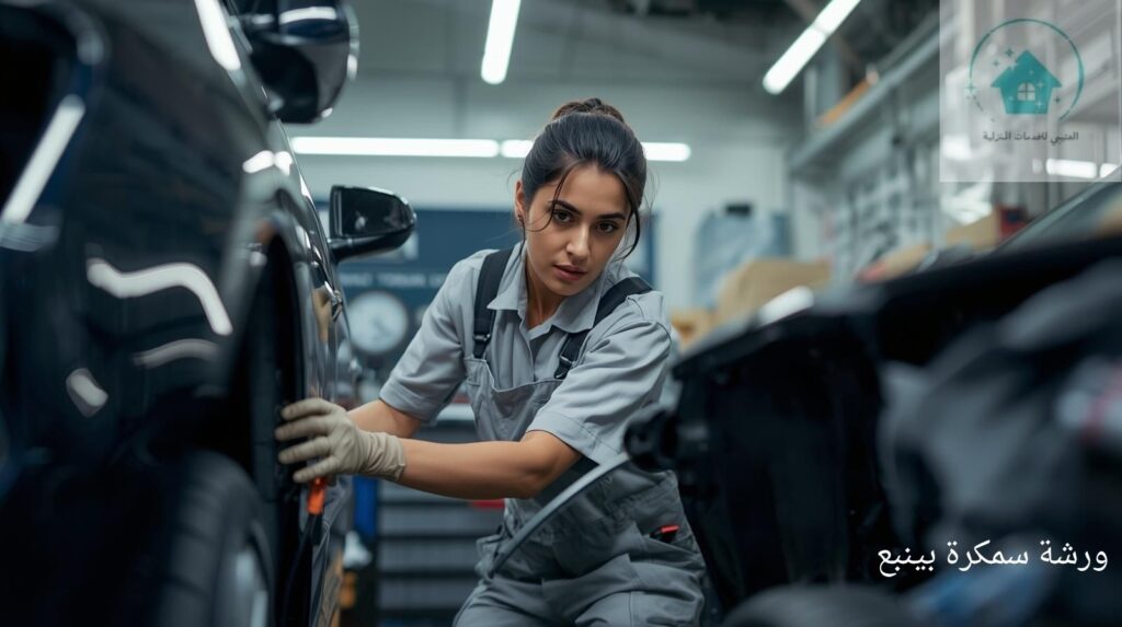 ورشة سمكرة بينبع