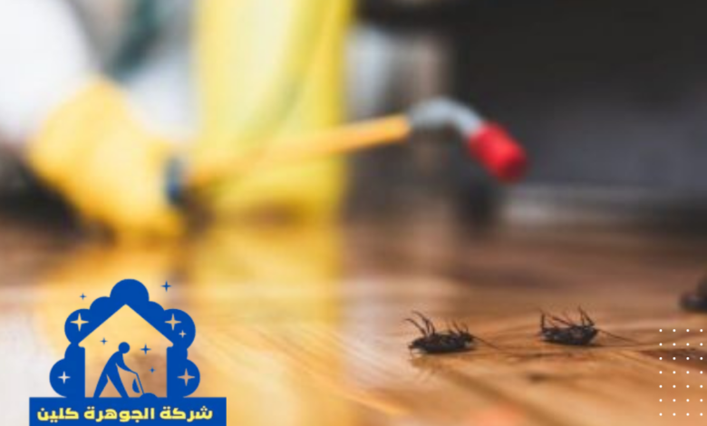 شركة مكافحة صراصير بينبع