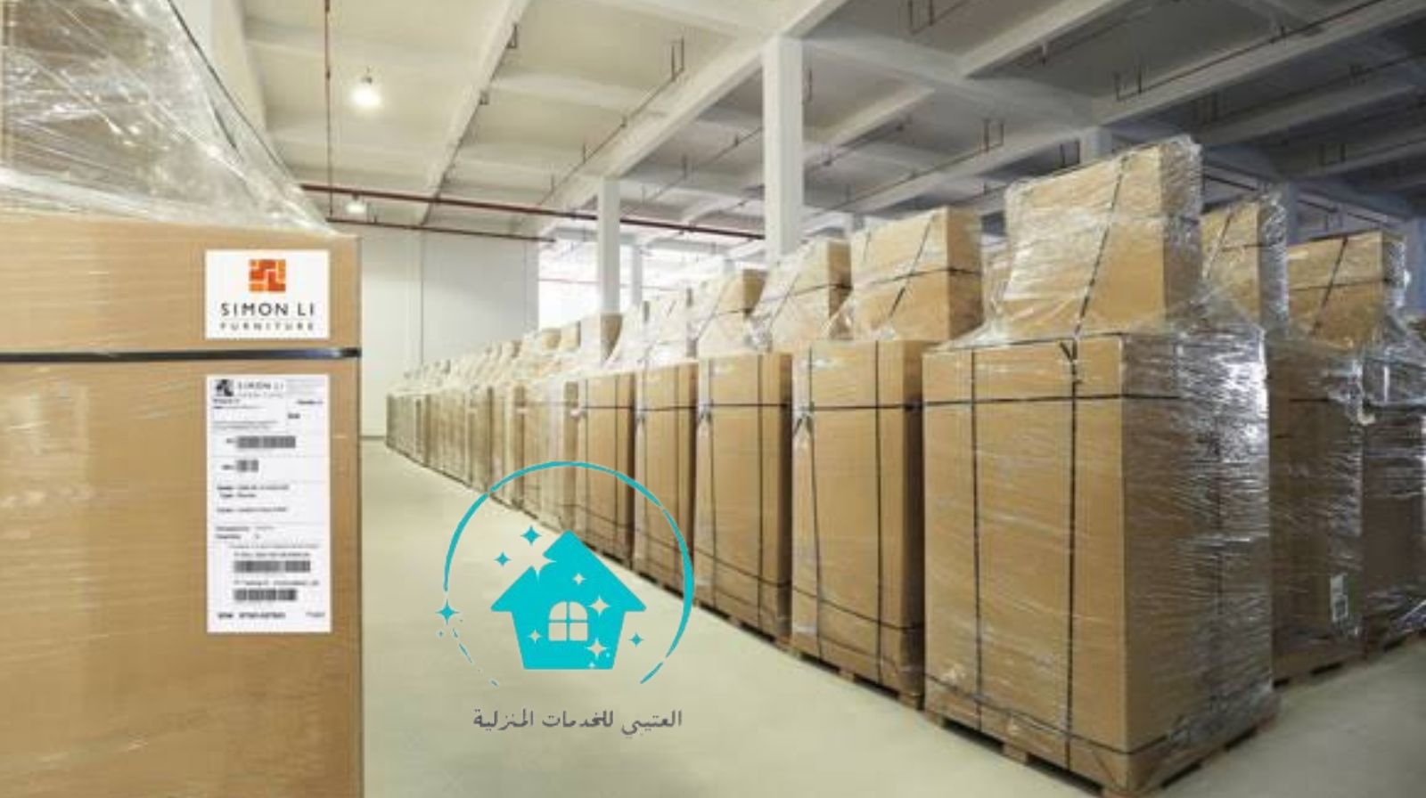 مستودعات تخزين اثاث بالرياض